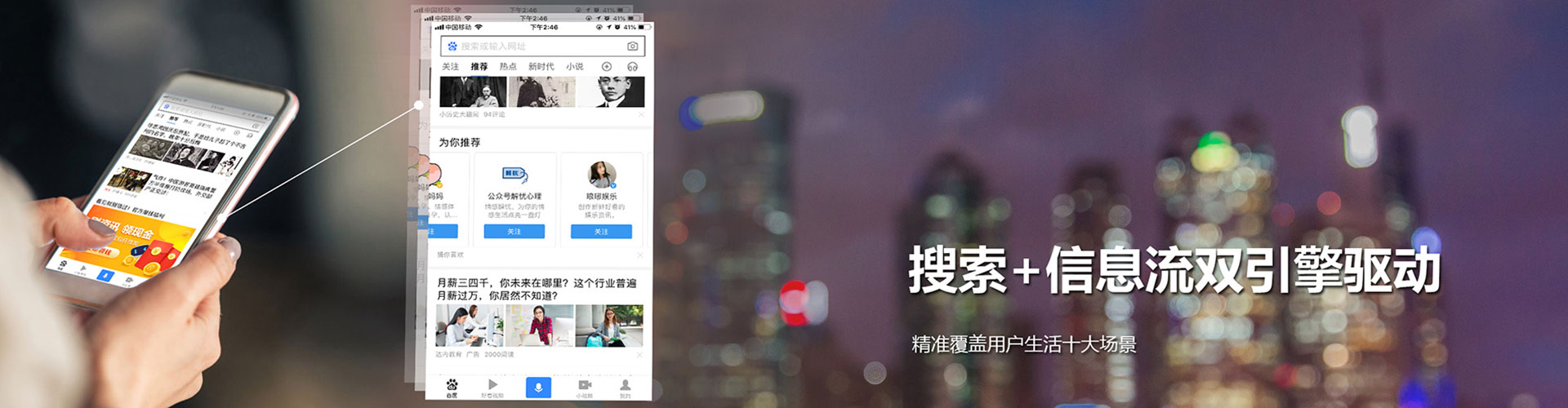 安乡百度竞价运营