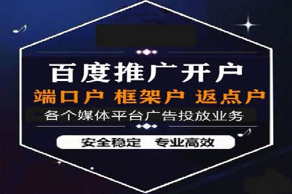 案例分享：百度竞价开户助力企业业绩翻倍
